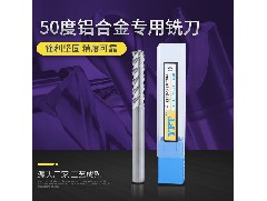 廣東山高刀具：螺紋的數(shù)控切削工藝