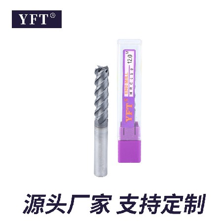 廠(chǎng)家加工定制YFT品牌68度涂層鎢鋼銑刀4刃平底刀數(shù)控機(jī)床開(kāi)槽刀具