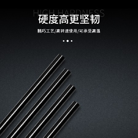 YFT多規(guī)格鎢鋼合金圓棒 廠家批發(fā)合金圓棒鎢鋼針數(shù)控刀具