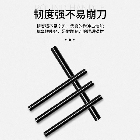 YFT多規(guī)格鎢鋼合金圓棒 廠家批發(fā)合金圓棒鎢鋼針數(shù)控刀具