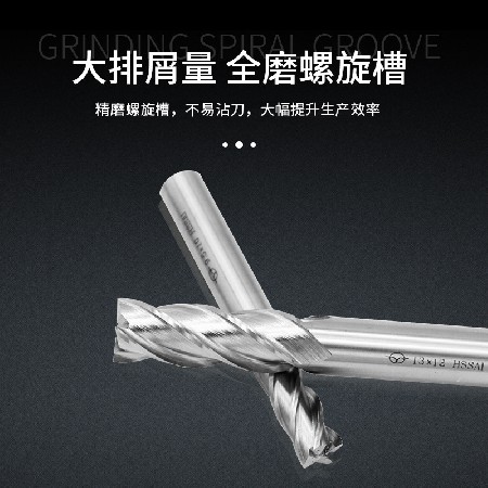 高速鋼全磨銑刀 4刃加硬加長(zhǎng)白鋼銑刀特加長(zhǎng)銑刀 數(shù)控刀具銑刀
