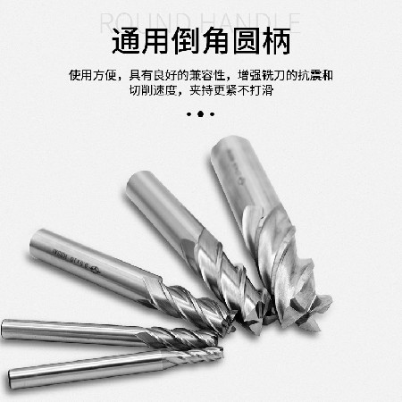 高速鋼全磨銑刀 4刃加硬加長(zhǎng)白鋼銑刀特加長(zhǎng)銑刀 數(shù)控刀具銑刀