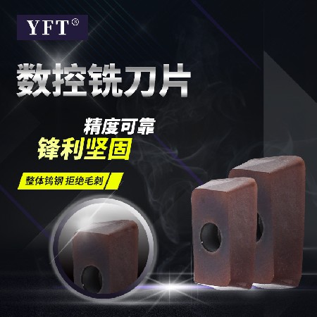 APMT1135PDER數(shù)控銑刀片1604硬質(zhì)合金刀片R0.8刀粒模具鋼不銹鋼用